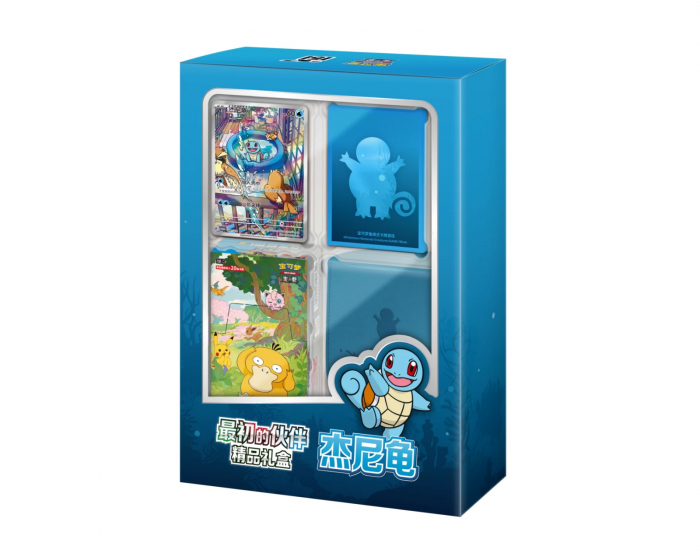 Pokémon First Partner Gift Box - Squirtle (Simplified Chinese)