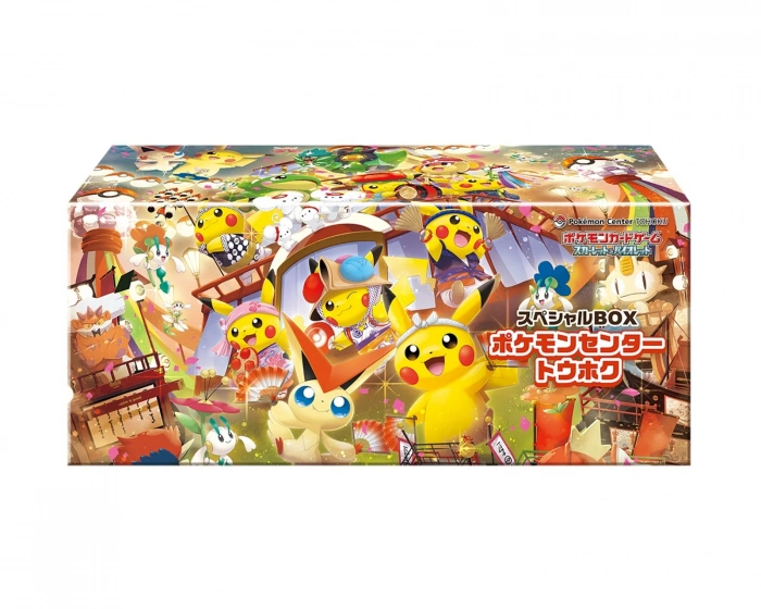 Pokémon Pikachu Special Box Pokémon Center - Tohoku