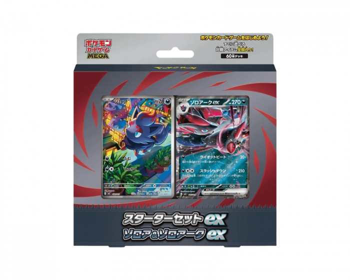 Pokémon Mega Starter Set - Zorua & Zoroark EX (Japanisch)