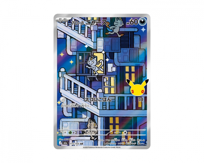 Pokémon Alolan Meowth 115/103 30th Celebration (Japanisch)