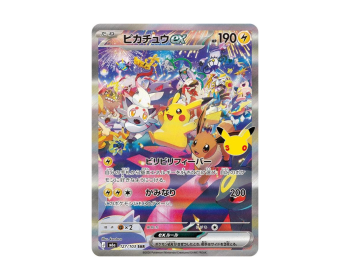 Pokémon Pikachu ex 127/103 30th Celebration (Japanisch)