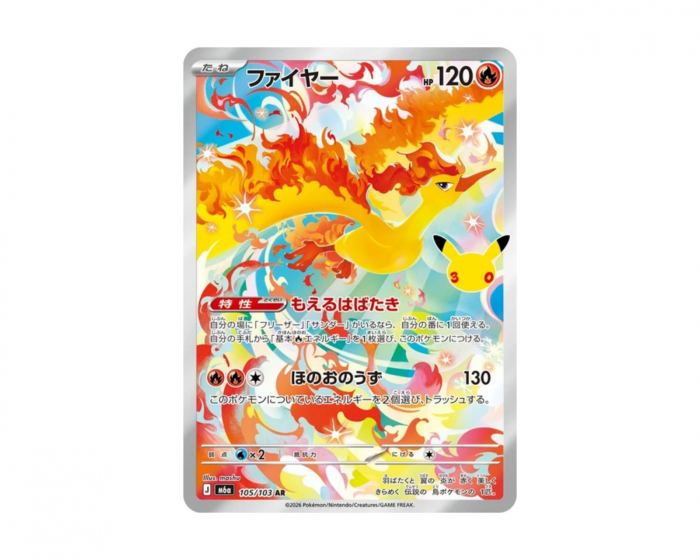 Pokémon Moltres 105/103 30th Celebration (Japanisch)