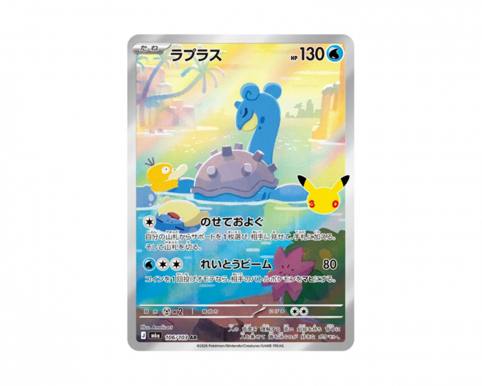 Pokémon Lapras 106/103 30th Celebration (Japanisch)