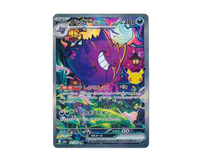 Pokémon Gengar ex 131/103 30th Celebration (Japanisch)