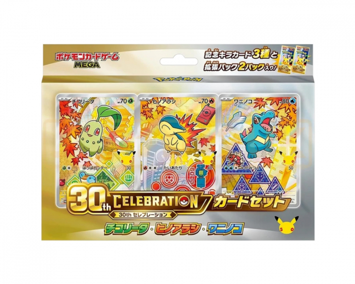 Pokémon 30th Celebration Gen 2 Card Set (Japanese)