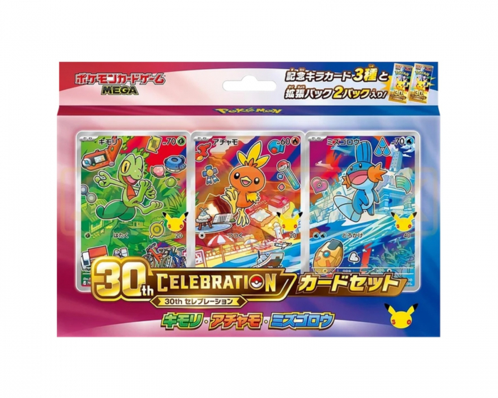 Pokémon 30th Celebration Gen 3 Card Set (Japanese)
