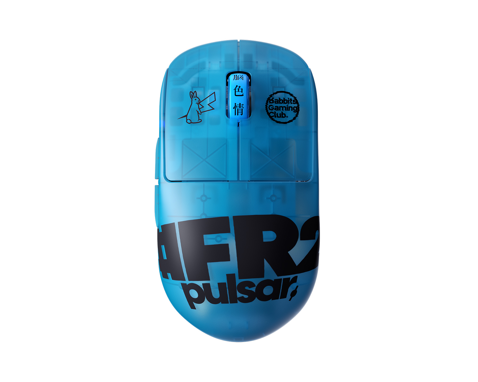 Pulsar FR2 Edition X2H Mini Gaming Mouse 最低 価格