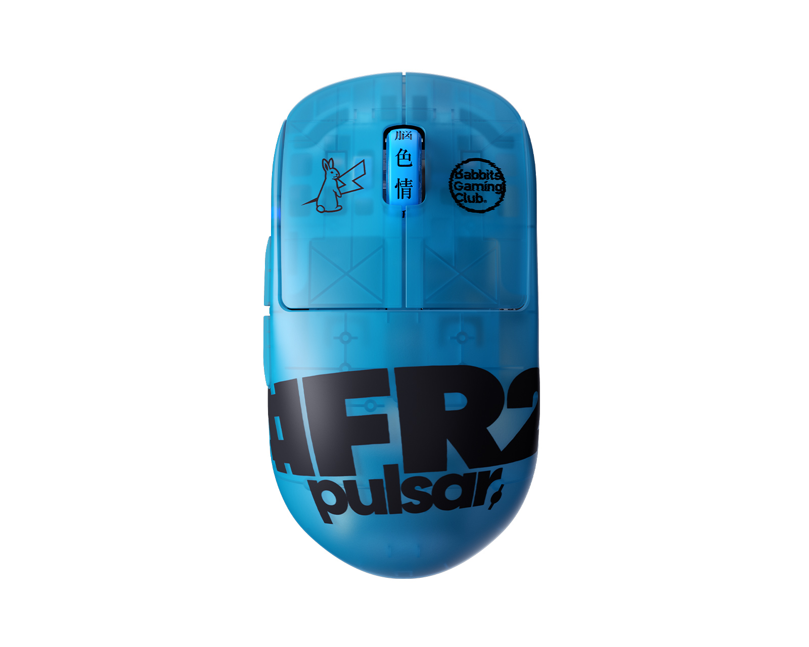 Pulsar X2-H High Hump Kabellose Gaming-Maus - FR2 - Mini - Limited 