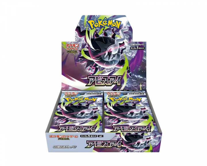  Abyss Eye Booster Box (Japanisch)