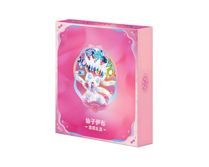  Grand Crystal Ordner Geschenkbox - Sylveon