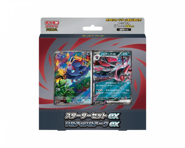  Mega Starter Set - Zorua & Zoroark EX (Japanisch)