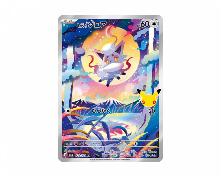  Hisuian Zorua 122/103 30th Celebration (Japanisch)