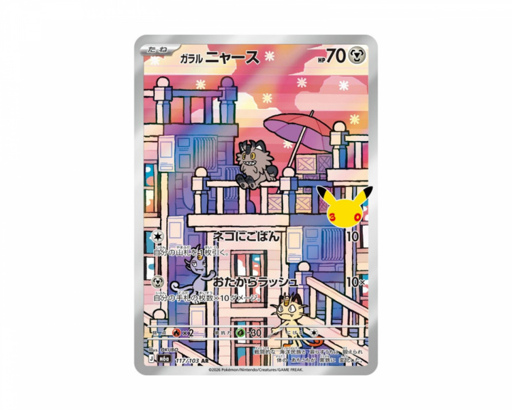  Galarian Meowth 117/103 30th Celebration (Japanisch)