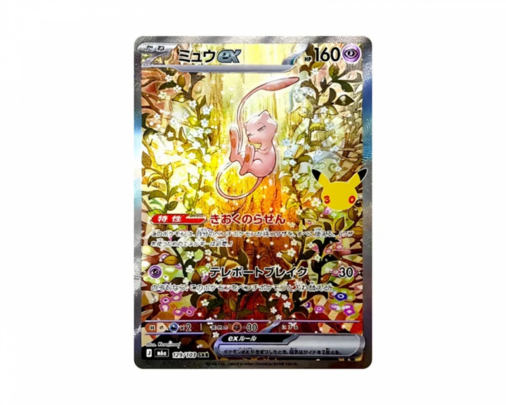  Mew ex 129/103 30th Celebration (Japanisch)