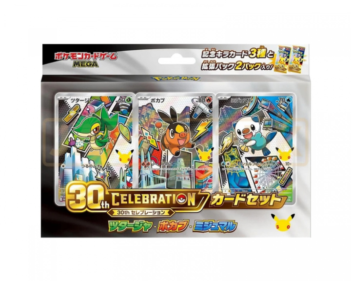  30th Celebration Gen 5 Card Set (Japanese)