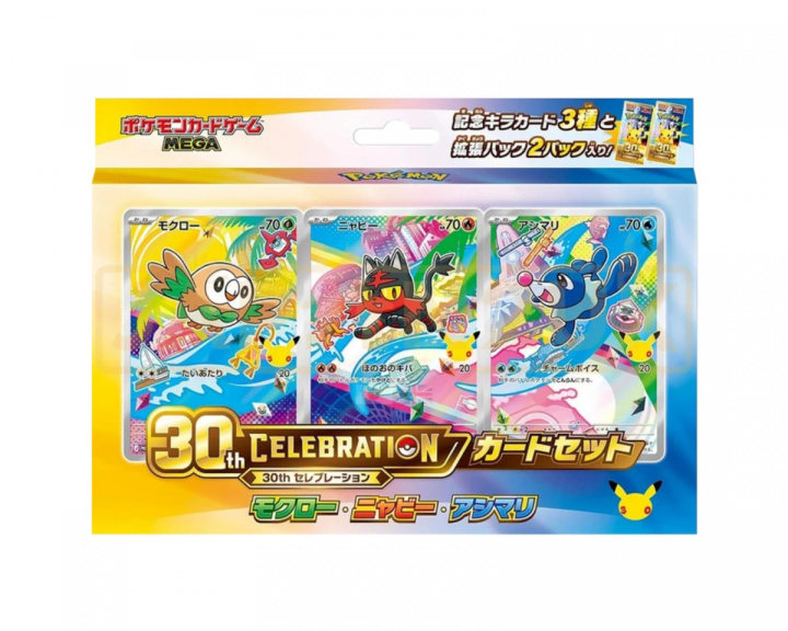  30th Celebration Gen 7 Card Set (Japanese)