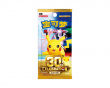 30th Celebration Pikachu Figure Set (Simplified Chinese)