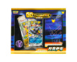 30th Celebration Premium Deck Set Nachtara (Vereinfachtes Chinesisch)