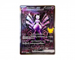 Mewtwo ex 128/103 30th Celebration (Japanisch)