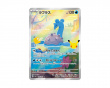 Lapras 106/103 30th Celebration (Japanisch)
