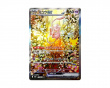 Mew ex 129/103 30th Celebration (Japanisch)