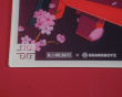 Limited Edition Prism Glas-Mauspad - Sakura by Beansboyz (DEMO)